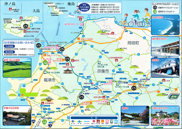レンタサイクル レンタサイクル