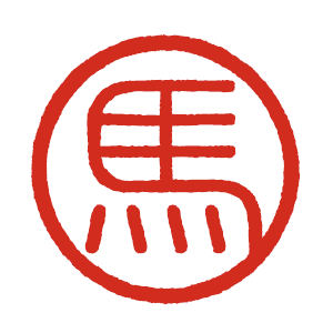 寒波のため臨時休館いたします